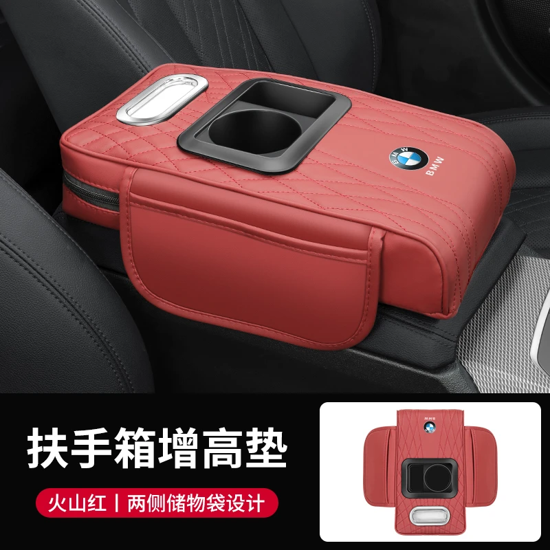宝马新款X1X3汽车中央扶手箱增高垫多功能四合一车载抽纸巾盒内饰