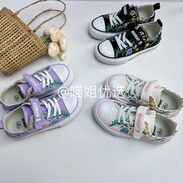 ［82喵姐家］大黄蜂百搭男童潮流女童ins风低帮韩版帆布鞋7526