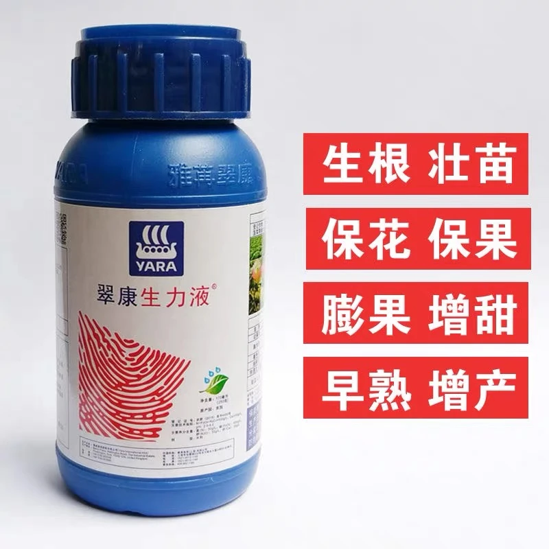 雅苒翠康生力液生根保花保果膨果增产大量元素水溶肥料农用叶面肥