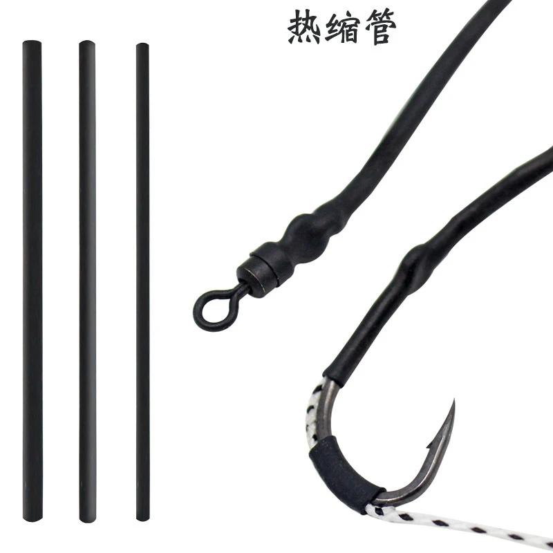 欧鲤钓罗尼钓组热缩管青鱼钩护防缠绕绑钩户外钓鱼黑色空心热缩管