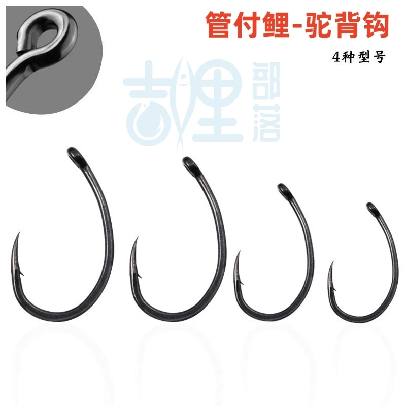吉鲤部落管付鲤驼背钩欧式鲤鱼钩欧鲤钩鹰嘴钩管付钩带刺歪嘴鱼钩