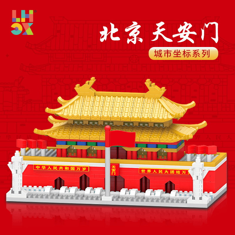 联合创想821小北京天安门微颗粒益智拼装积木建筑模型玩具礼物