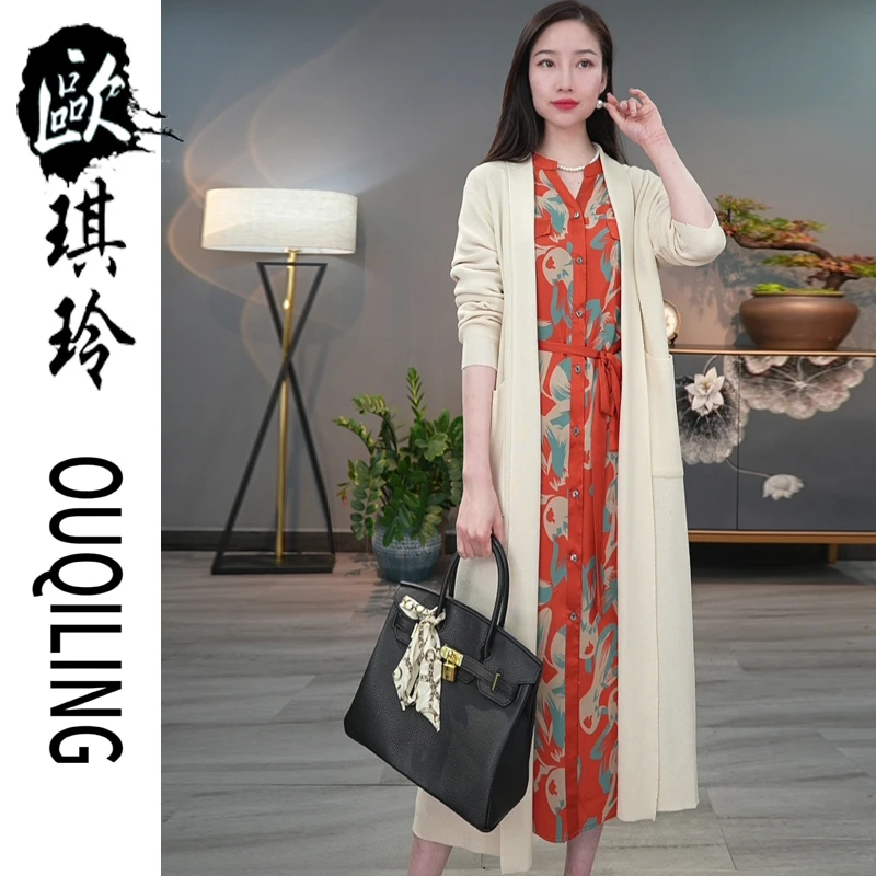 欧琪玲春夏新款清凉长袖纯色气质简约百搭印花显瘦开衫外套2236