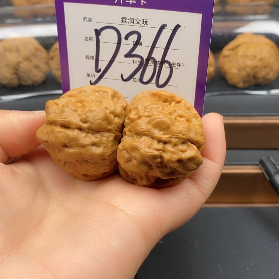 【闪购商品】文玩核桃吊坠船****涯d366