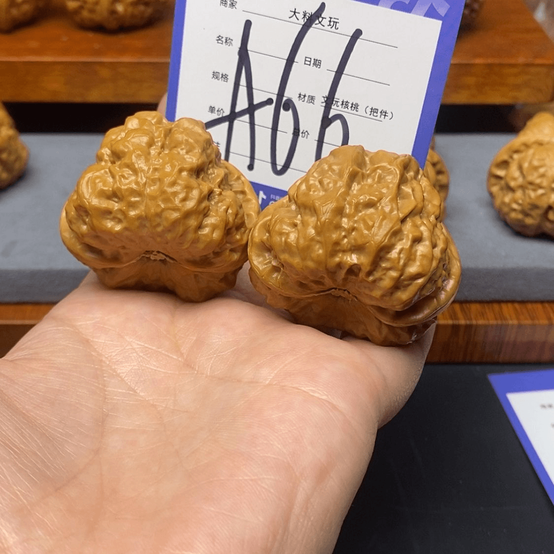 【闪购商品】文玩核桃把件a66