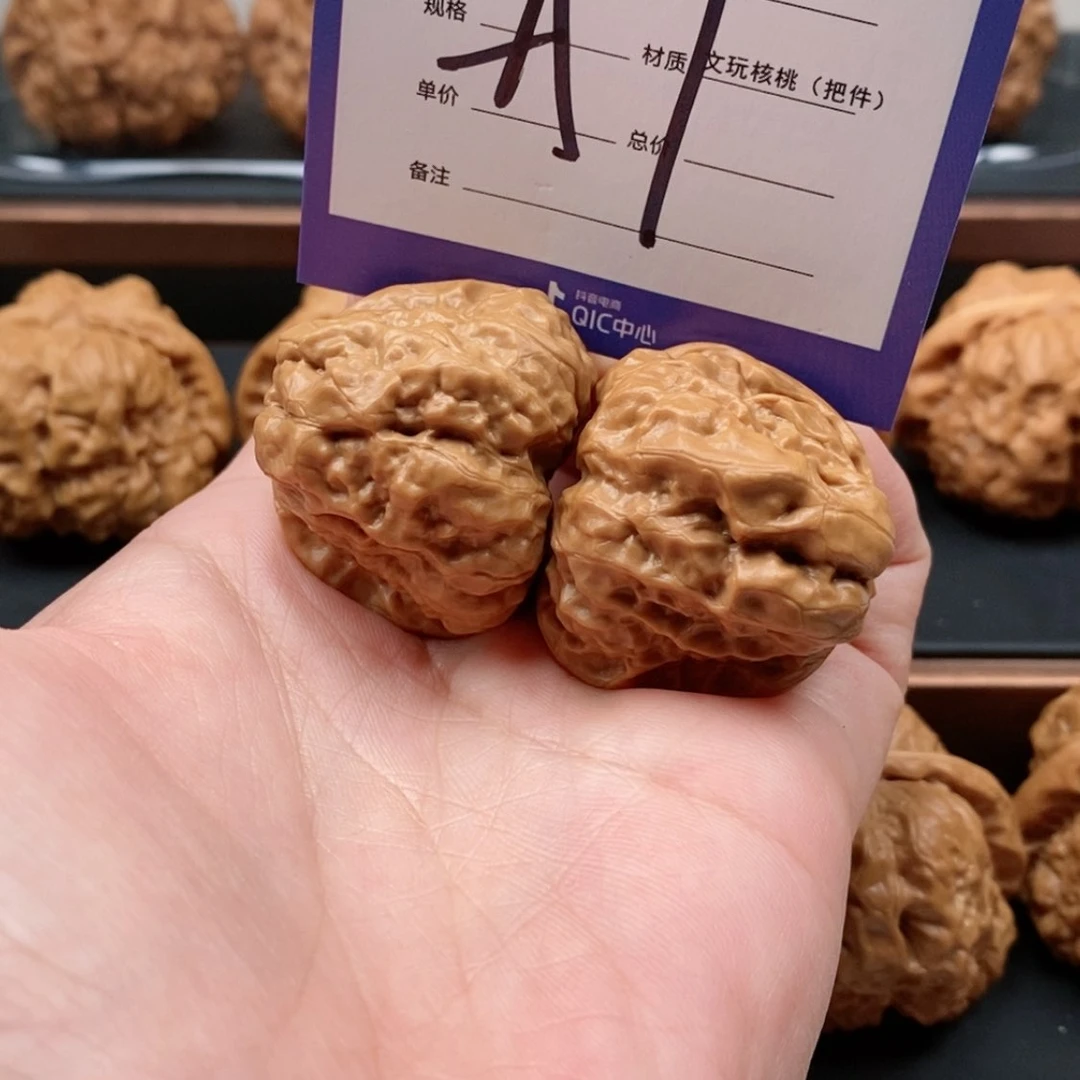 【闪购商品】文玩核桃吊坠A7