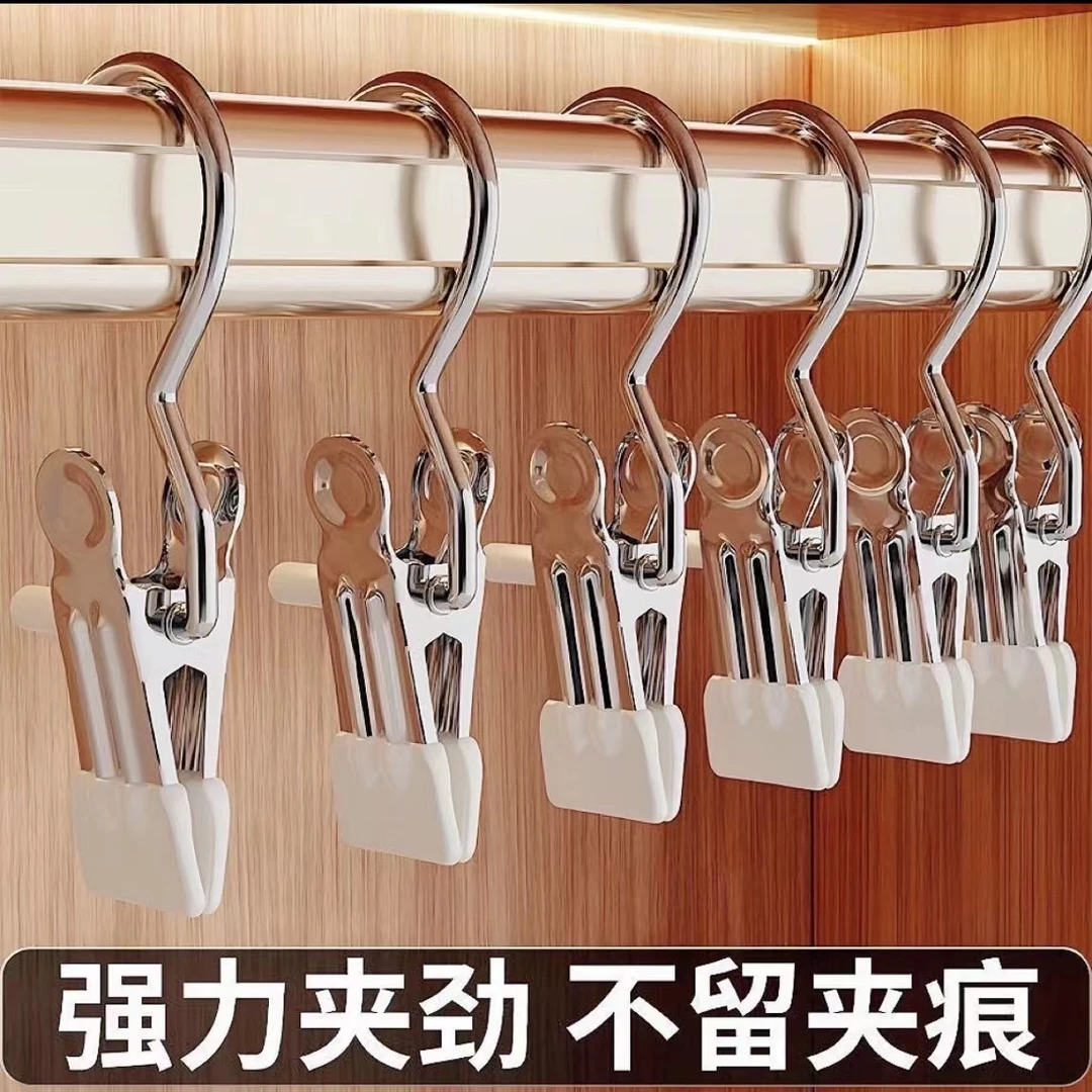 【抢！9.9元25个】多功能带挂钩3字夹子帽子收纳神器裤子裤袜晾晒夹