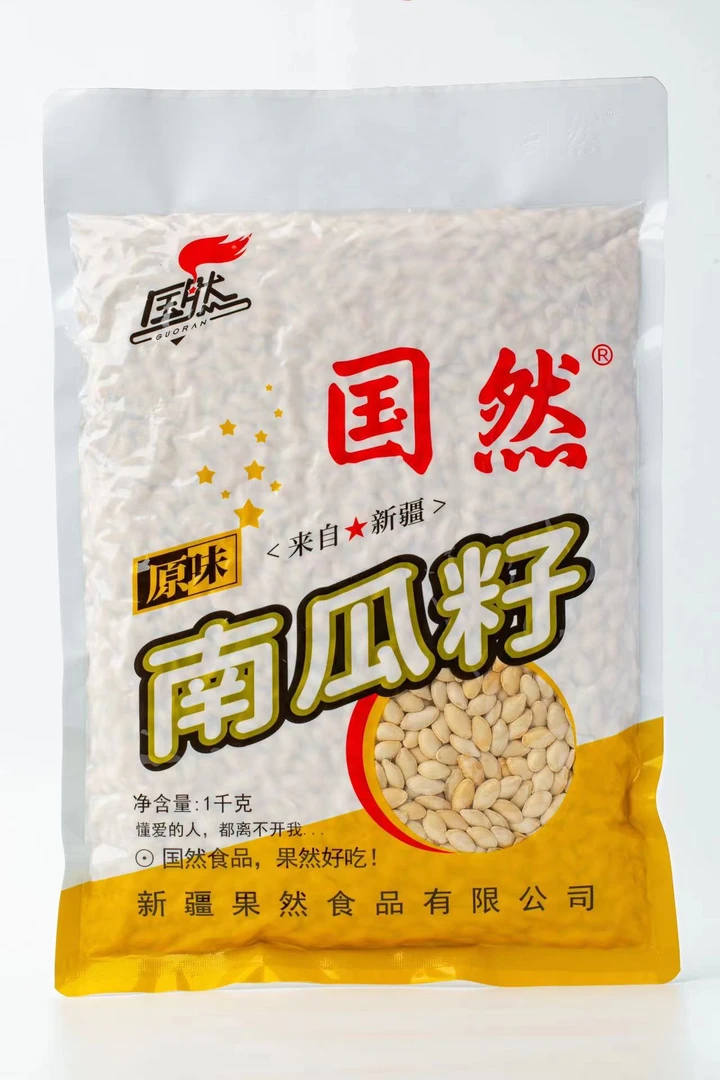 新疆包邮原味南瓜籽1千克*1袋国然瓜子新疆特产干果休闲食品
