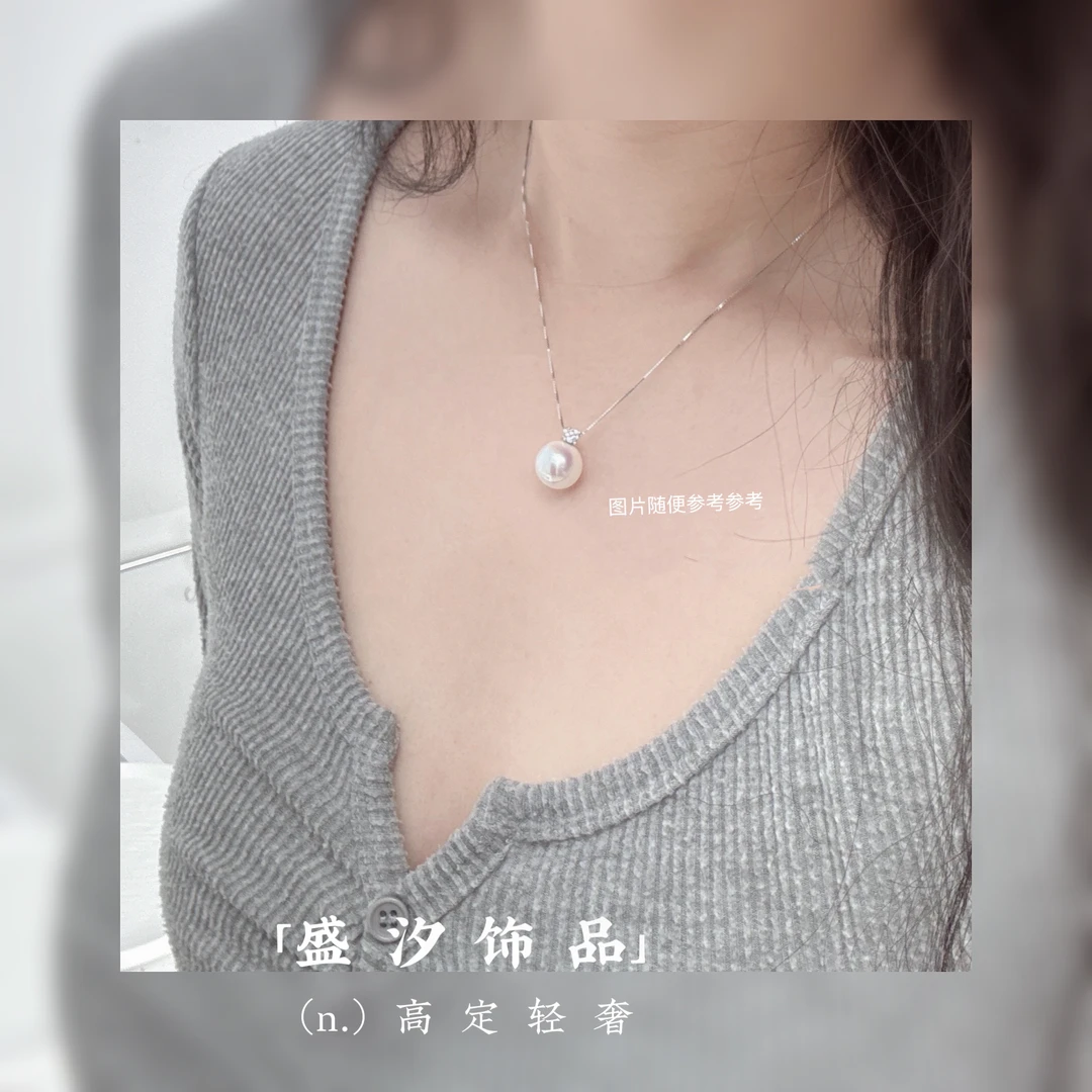 坠链均925银 「换了一身温柔」秋冬款百搭精致项链