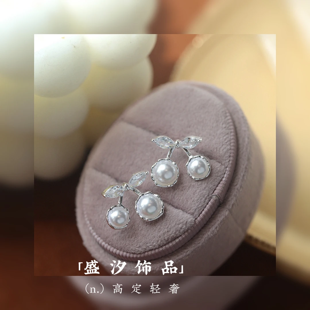 铜合金锆石耳饰 「椰汁樱桃」高品质高级感百搭精致