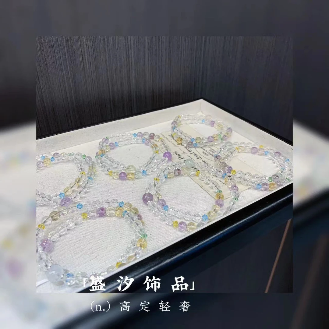 非金属玻璃手链 「五行」必拍自留款高级感百搭精致手链