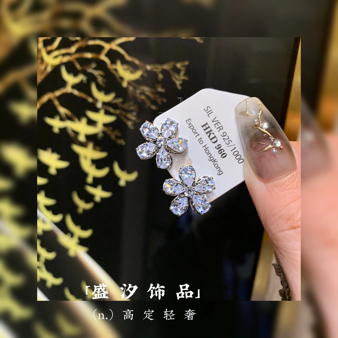 铜合金耳饰 「花音」花朵耳钉精致百搭耳环小众设计高级感耳钉