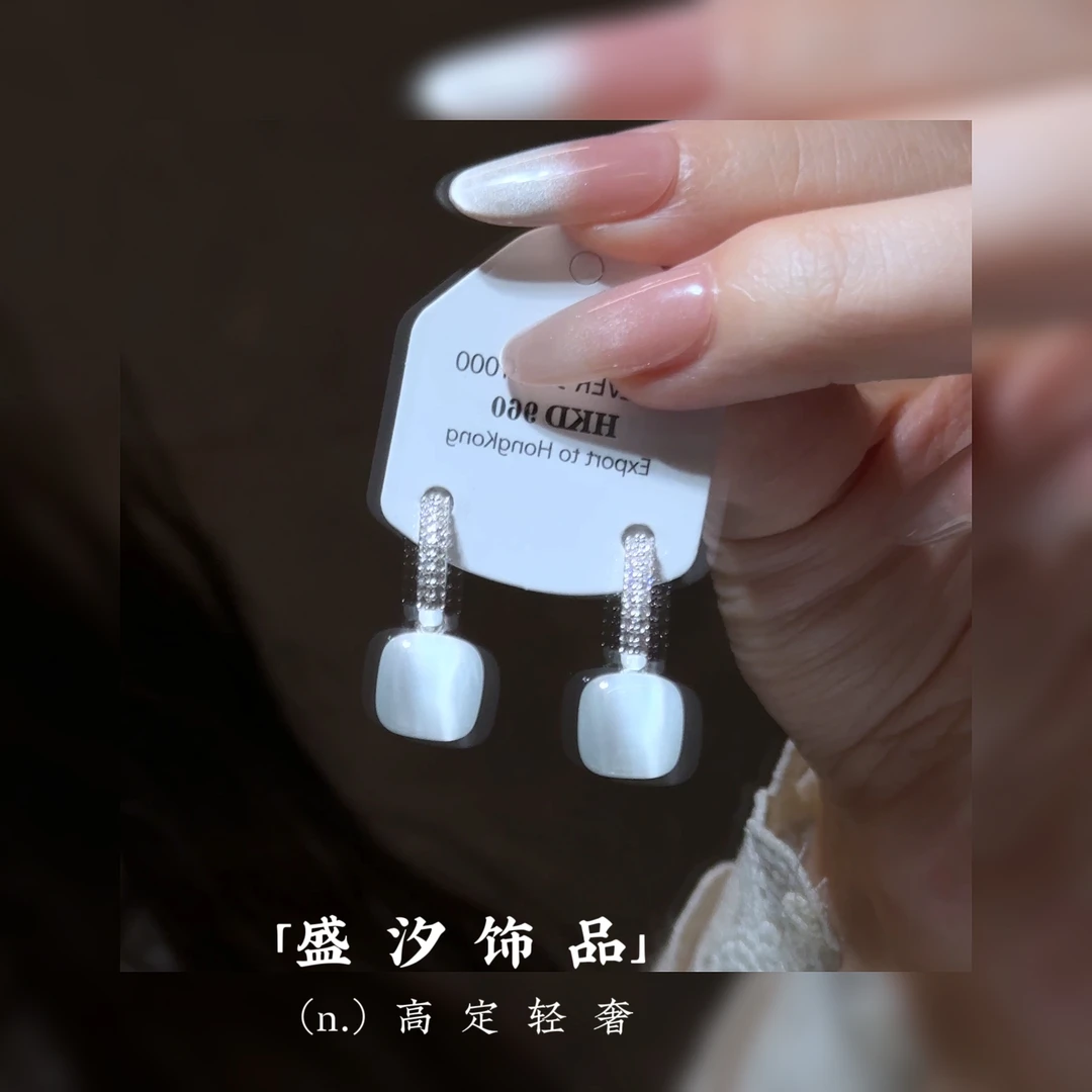 铜合金耳饰 「日暮温柔」巨温柔气质百搭耳针款耳环