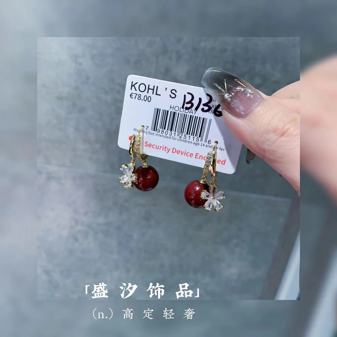铜合金耳饰 「B136」酒红色珠珠耳扣秋冬耳环百搭精致高级感