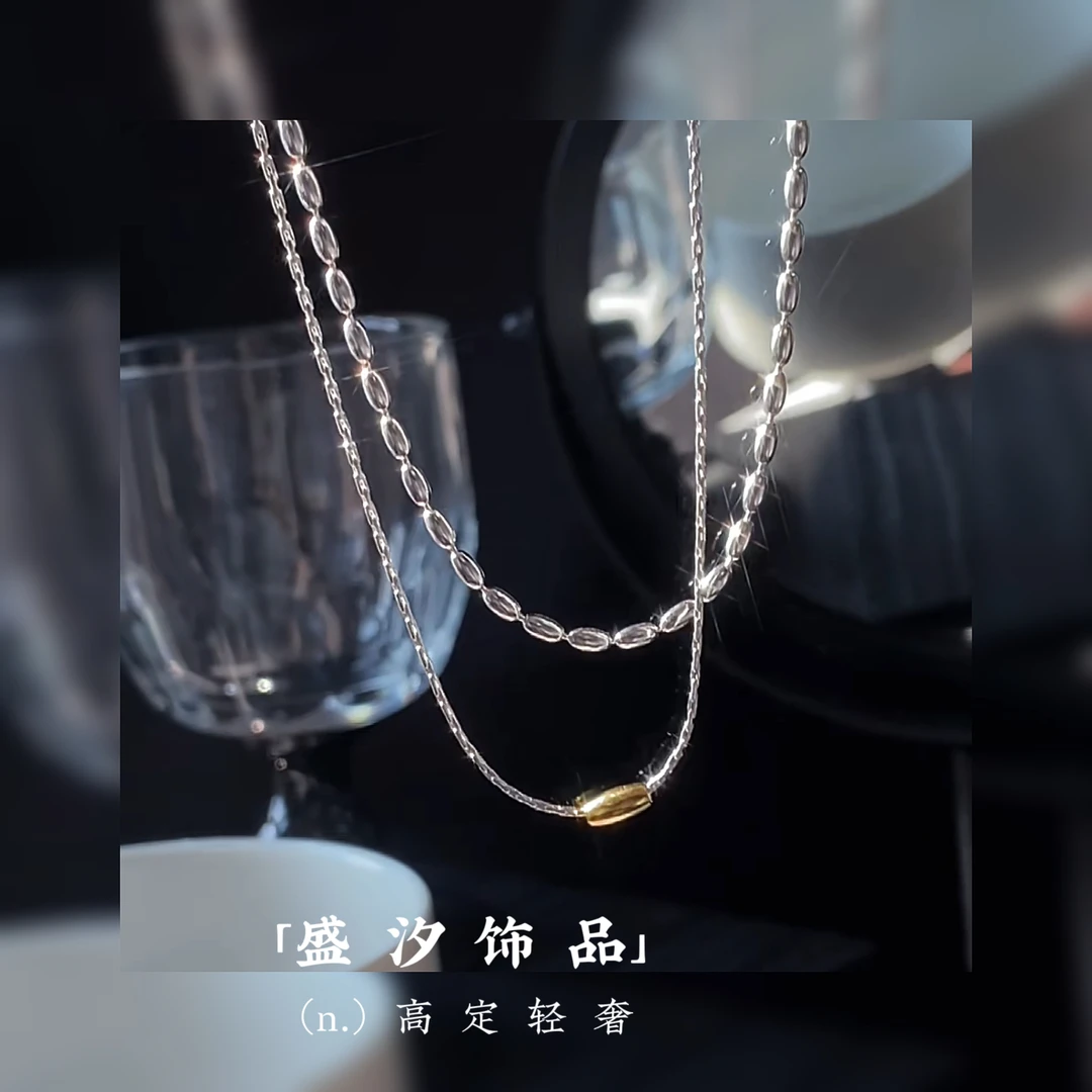 坠链均925银 「寄长风」超高品质纯银项链