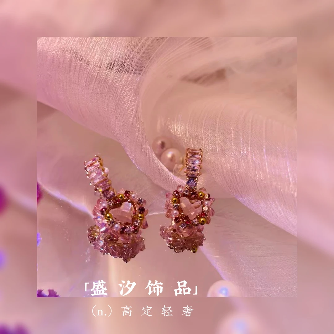 铜合金耳饰 「粉色森屿麋鹿」爱心耳环女小众设计感高级耳钉夏天