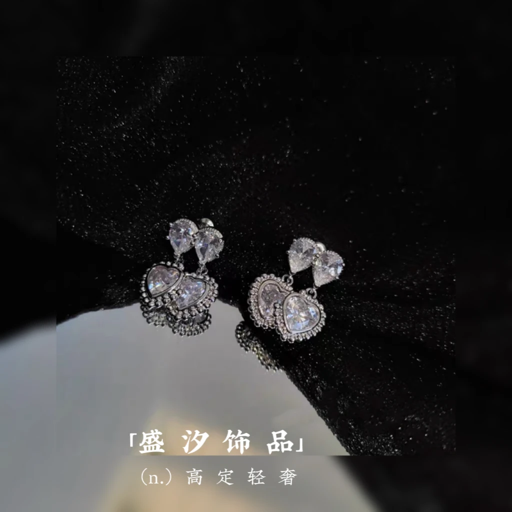 铜合金耳饰 「双岛茶」巨闪巨闪双爱心锆石耳饰百搭简约温柔甜美