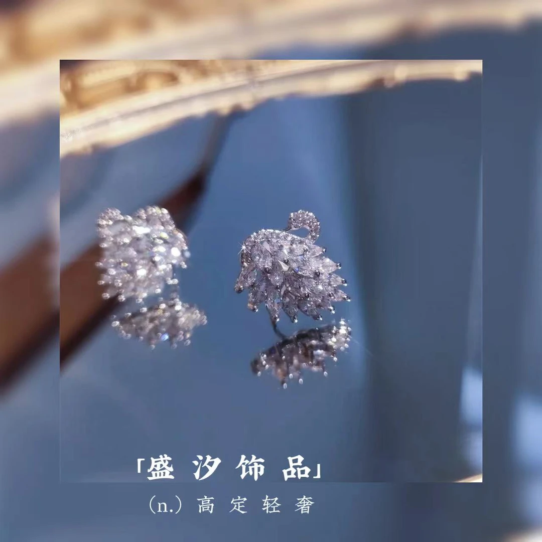 铜合金耳饰 「自持优雅」巨闪绝美天鹅鹅！！！
