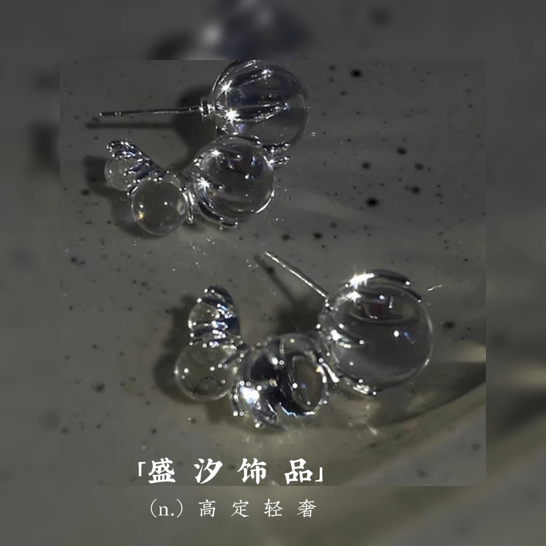 铜合金耳饰 「破碎感」巨高级小众精致耳环