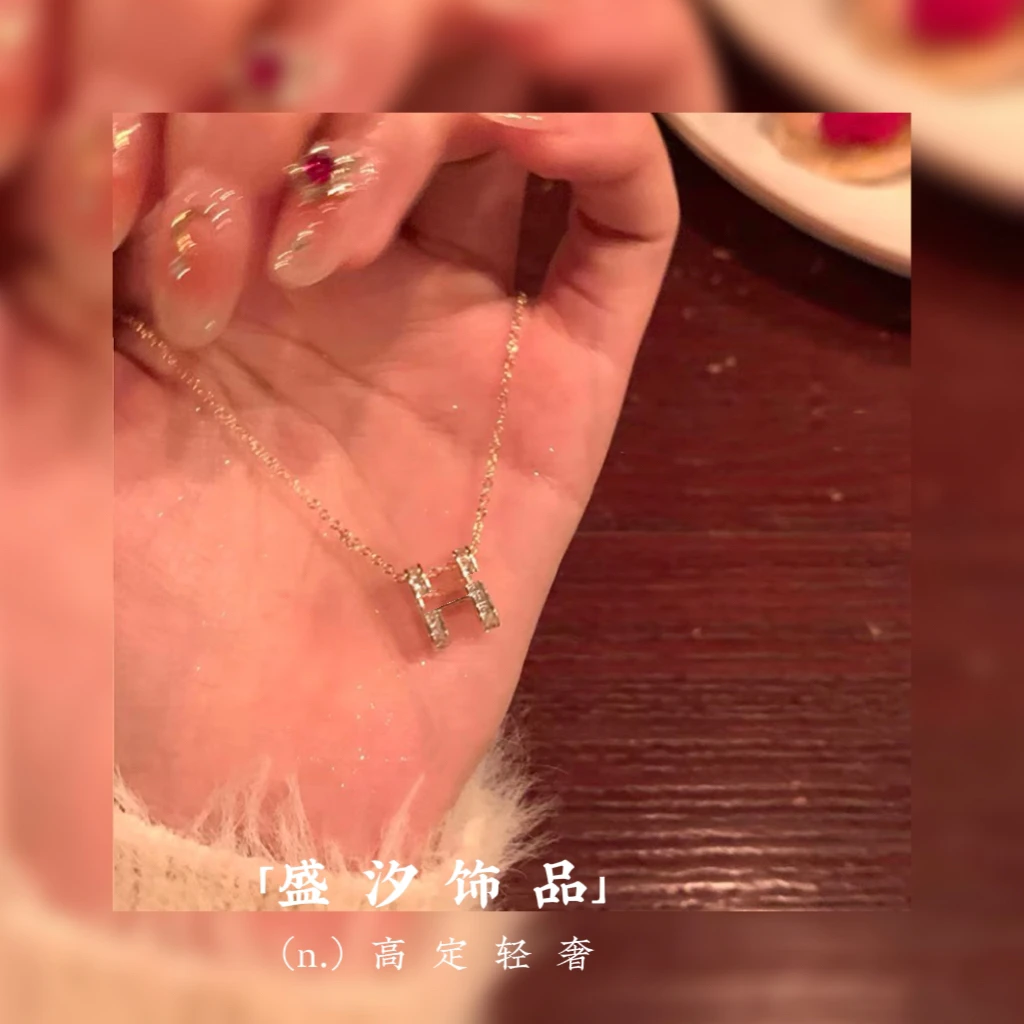 坠链均925银 「双面H」925纯银字母H双面可戴高级感百搭精致项链