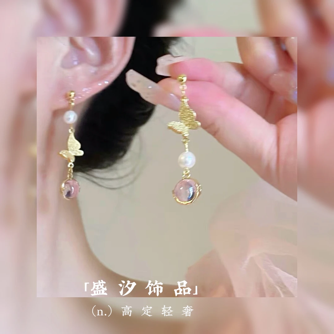 铜合金耳饰 「碳酸式浪漫」ab款粉色耳环蝴蝶耳环高级感百搭精致