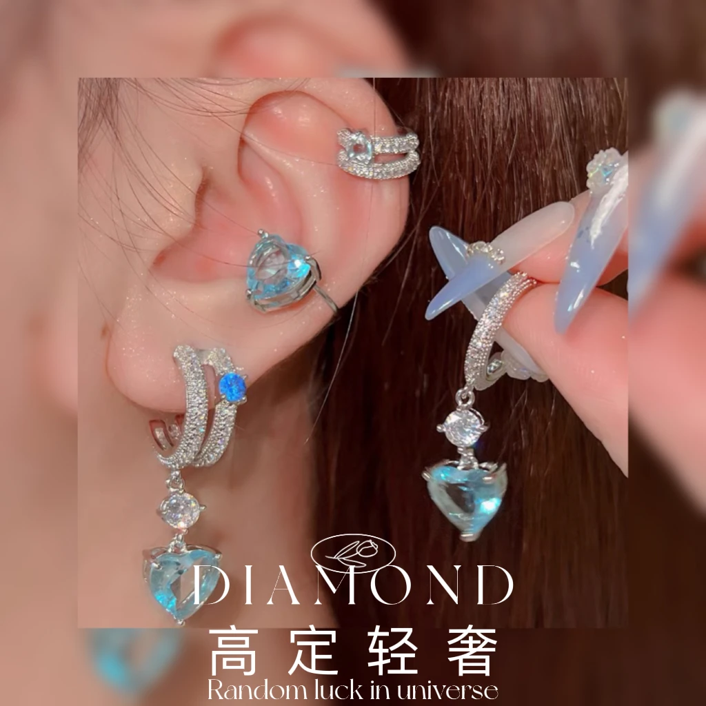 铜合金耳饰 「蓝雾少女」高级感甜辣风蓝锆石爱心镶钻耳环