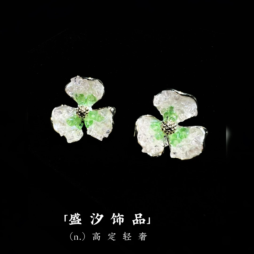 铜合金耳饰 「花晴」绿色花朵耳环香槟粉花朵三朵花耳环耳钉