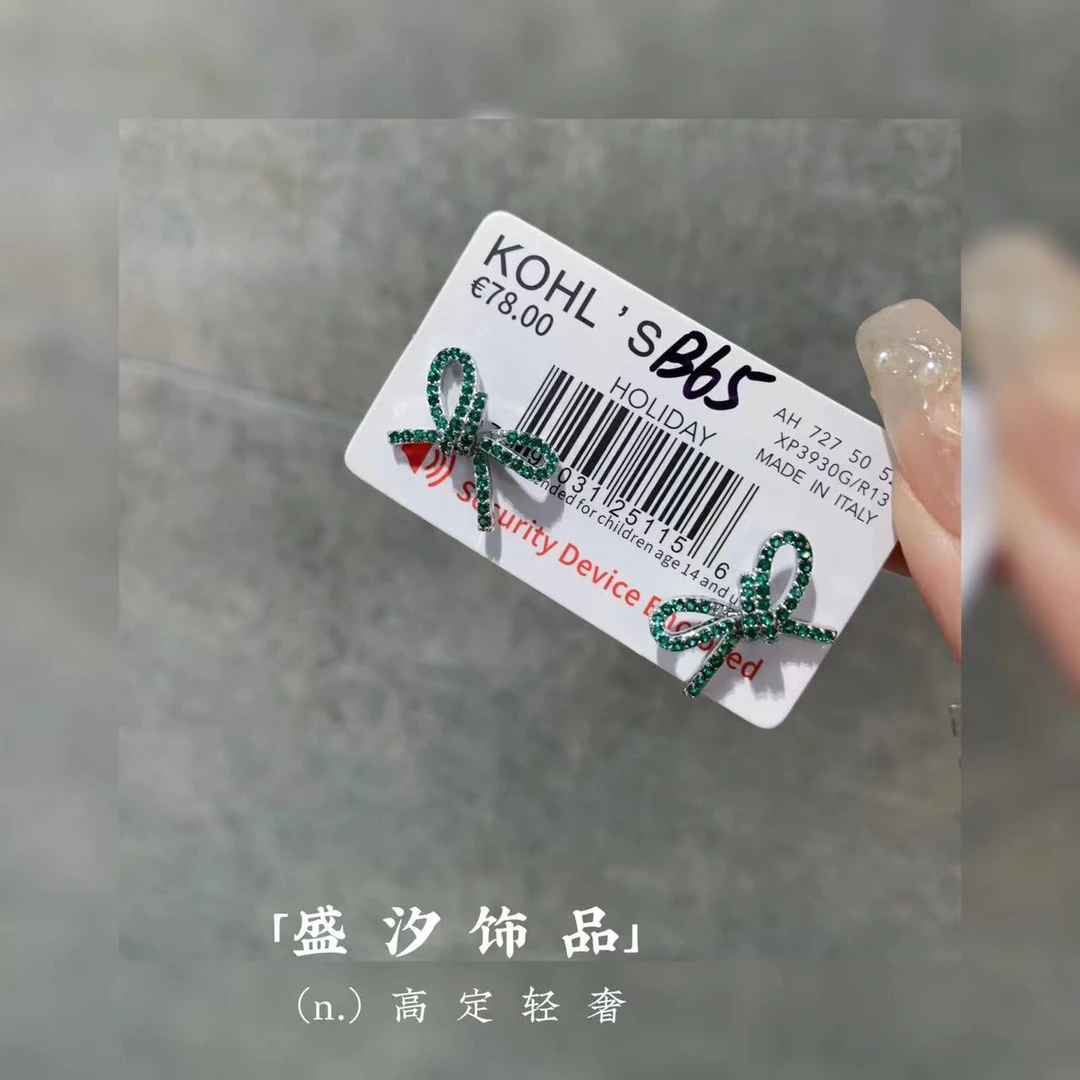 铜合金耳饰 「B65」绿色立体蝴蝶结耳环高级感耳环小巧