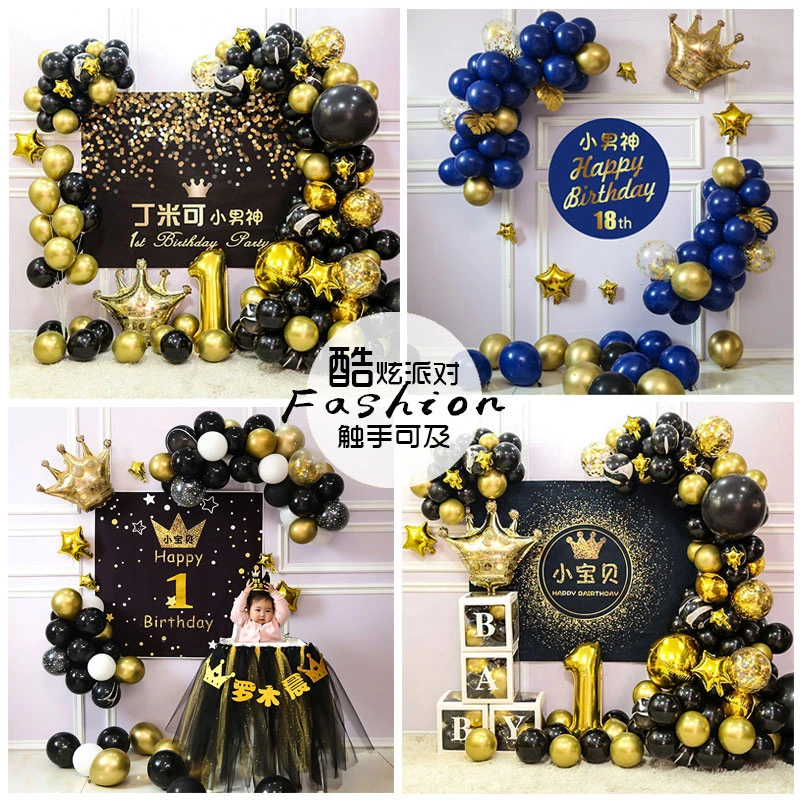黑金宝宝气球派对儿童摆摊加厚气球玩具防爆厂家直销新款小气球