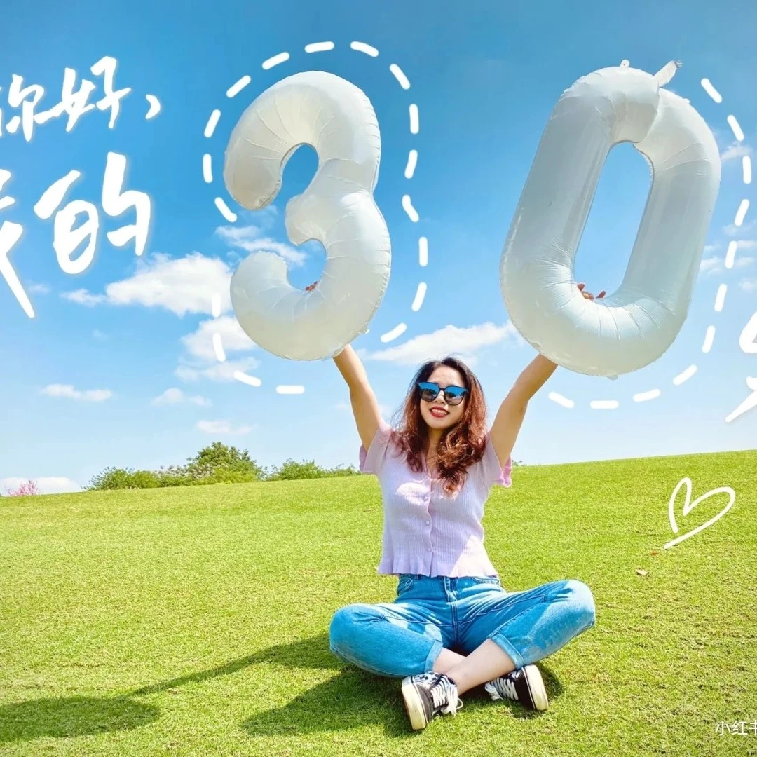 拍照数字气球户外生日快乐派对周岁宝宝儿童用品道具装饰场景布置