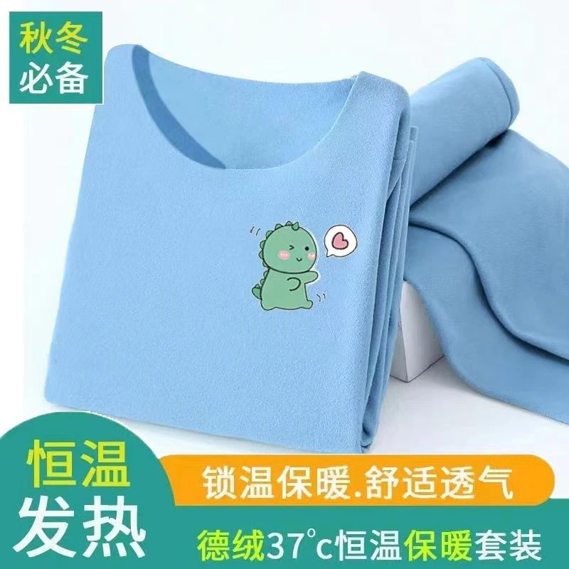 儿童保暖德绒套装自发热男女童内穿秋衣秋裤童款秋冬中大童家居服