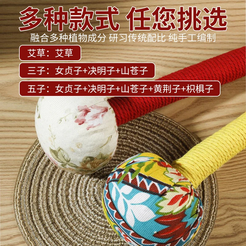 艾草养生锤纯手工经络艾灸棒 艾灸锤捶背