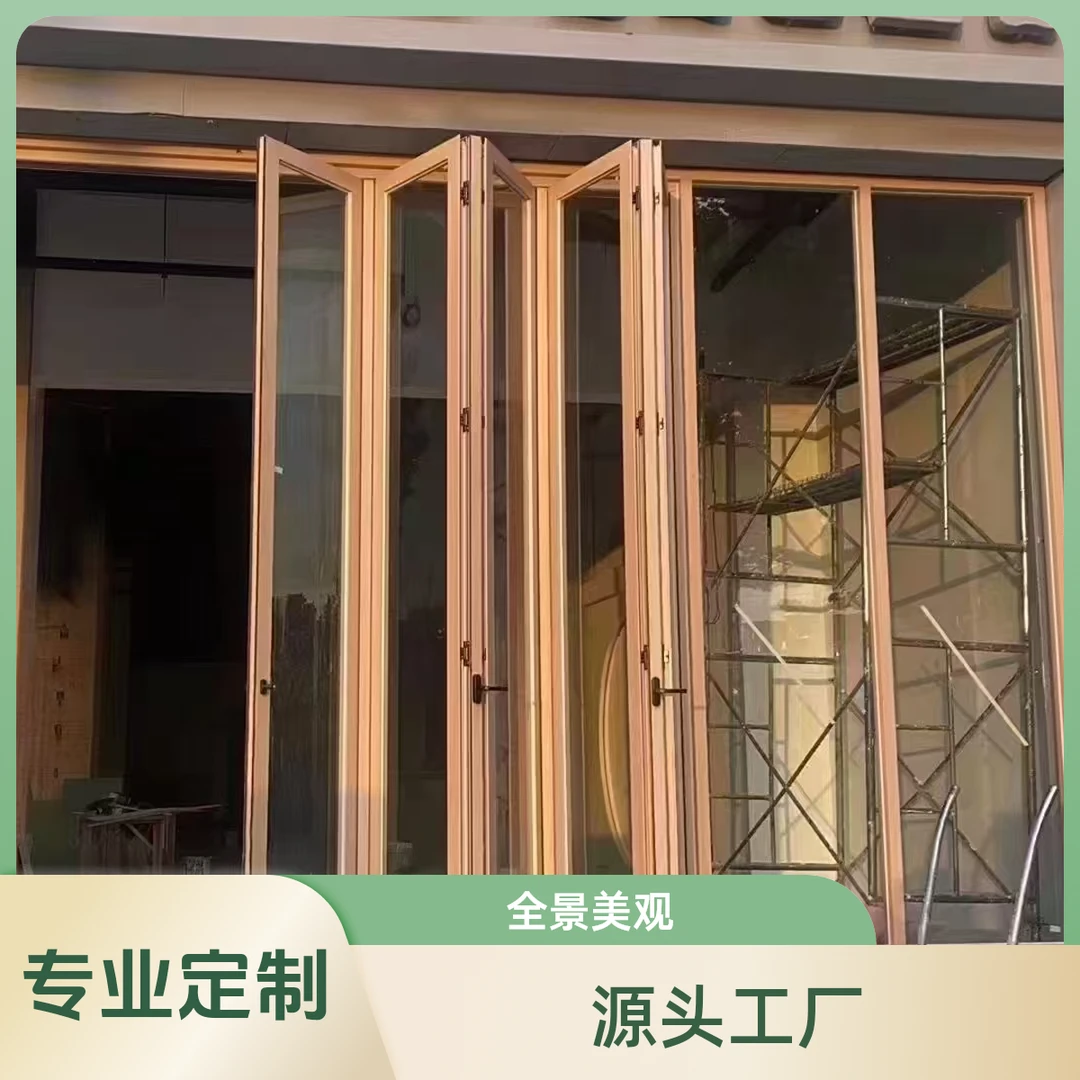左右推拉折叠窗全景折叠窗封阳台做隔断定制折叠窗厨卫窗可无下框