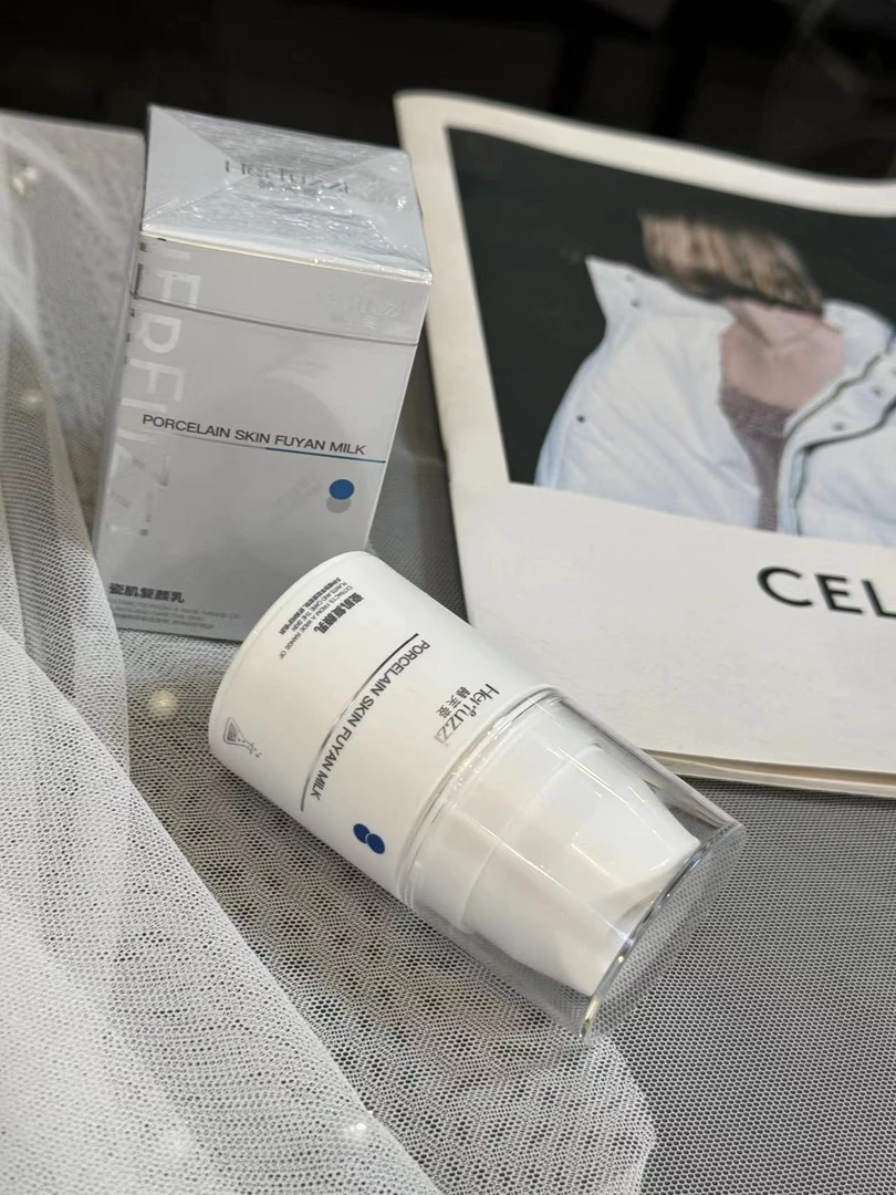 赫芙姿Herfuzzi瓷肌复颜乳液30ml