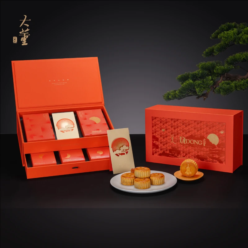 董到家大董烤鸭月饼礼盒低糖高纤维员工福利送长辈可定制中秋送礼