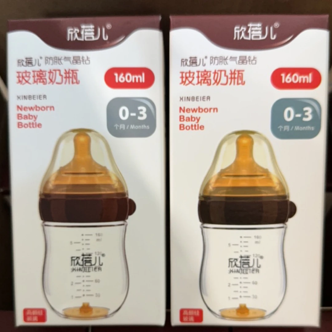 防胀气晶钻玻璃奶瓶160毫升