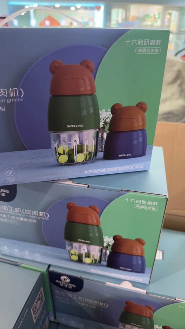 小熊食品机玻璃杯（颜色随机）