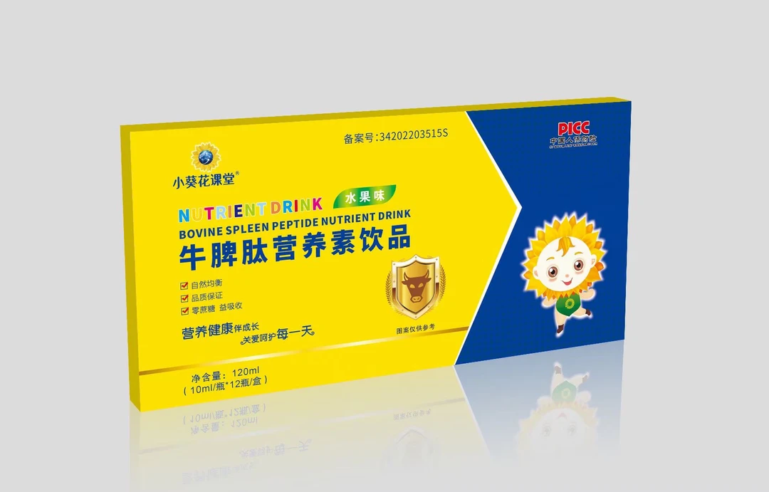 小葵花课堂牛脾肽