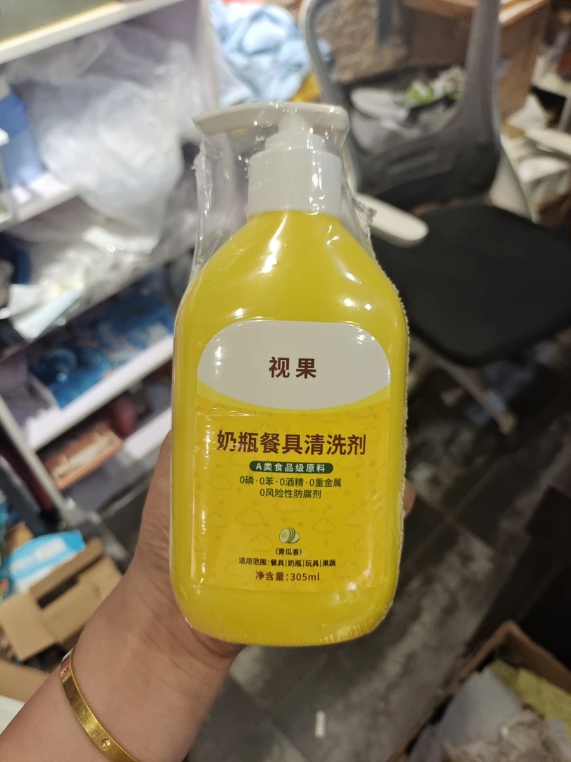 奶瓶果蔬清洗剂305毫升