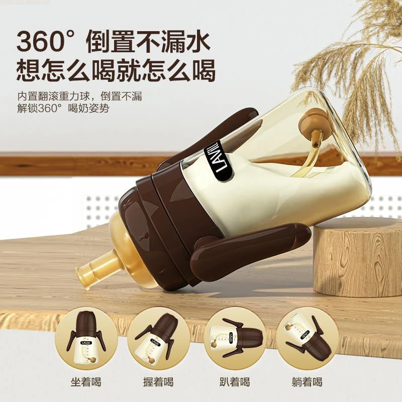 9837咖色吸管杯300毫升