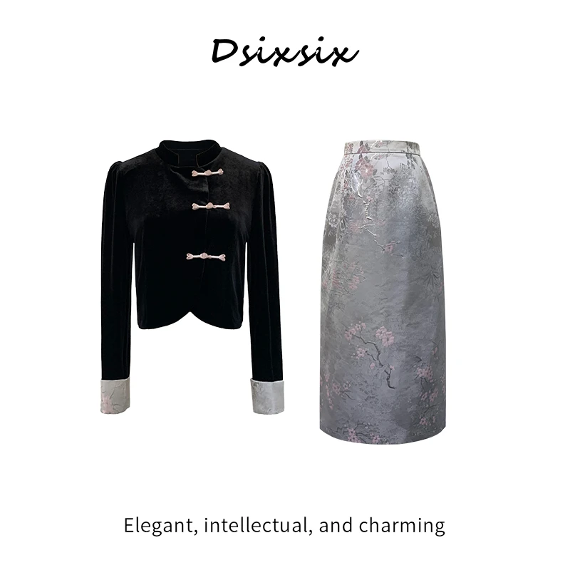 依漾Y-现货【惊鸿】秋冬新款显瘦时尚套装- BN260K-BN261K