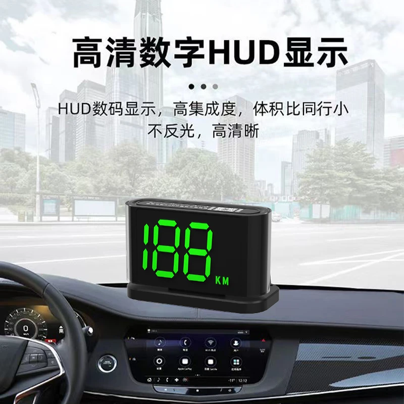 西咪咖兔2023新款HUD车载抬头显示器汽车安全预报实时语音播报