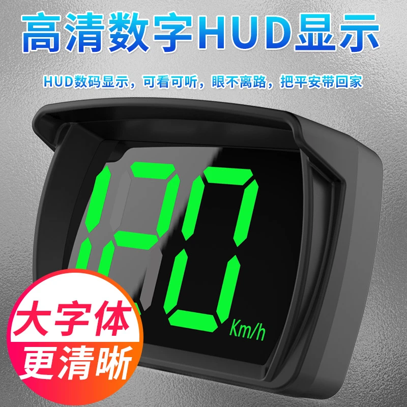 西咪咖兔2022新款安全预报仪hud抬头显示时速一体机