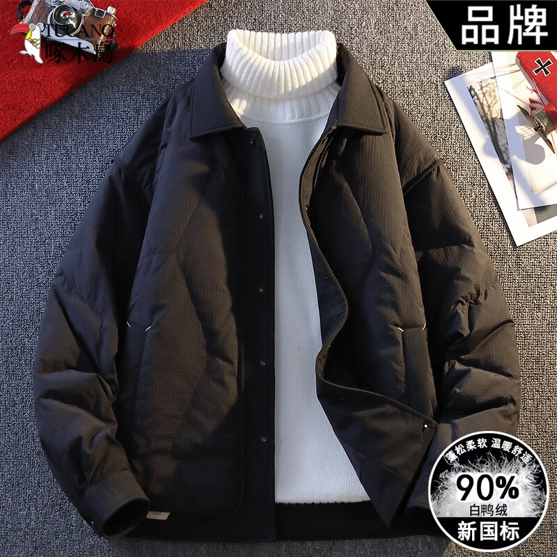TUCANO/啄木鳥冬季保暖短款羽绒服宽松韩版百搭蓬松男冬装外套男