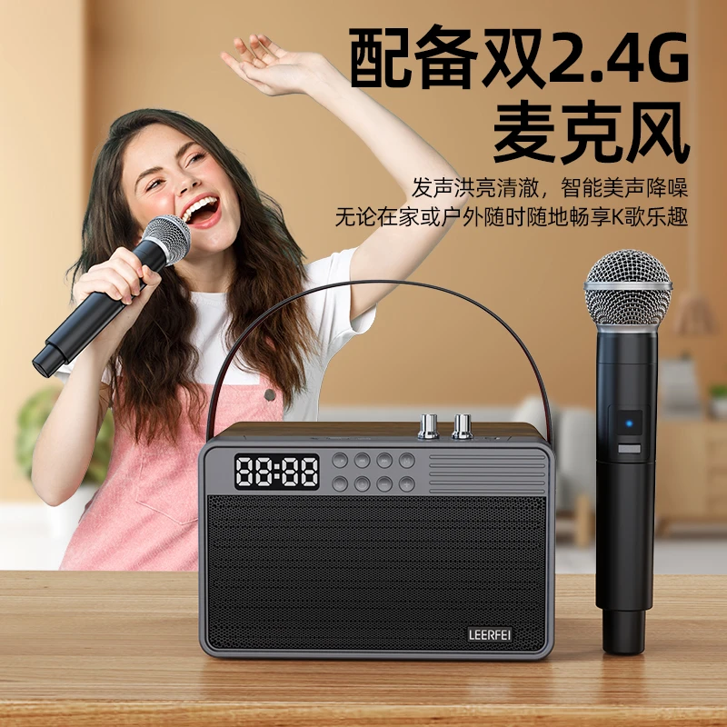 便携手提木纹设计在家户外唱歌蓝牙连接音响长续航低音功能显示