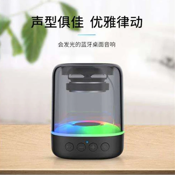 无线蓝牙音箱重低音音响立体低音炮音响便携蓝牙音响优雅桌面音响