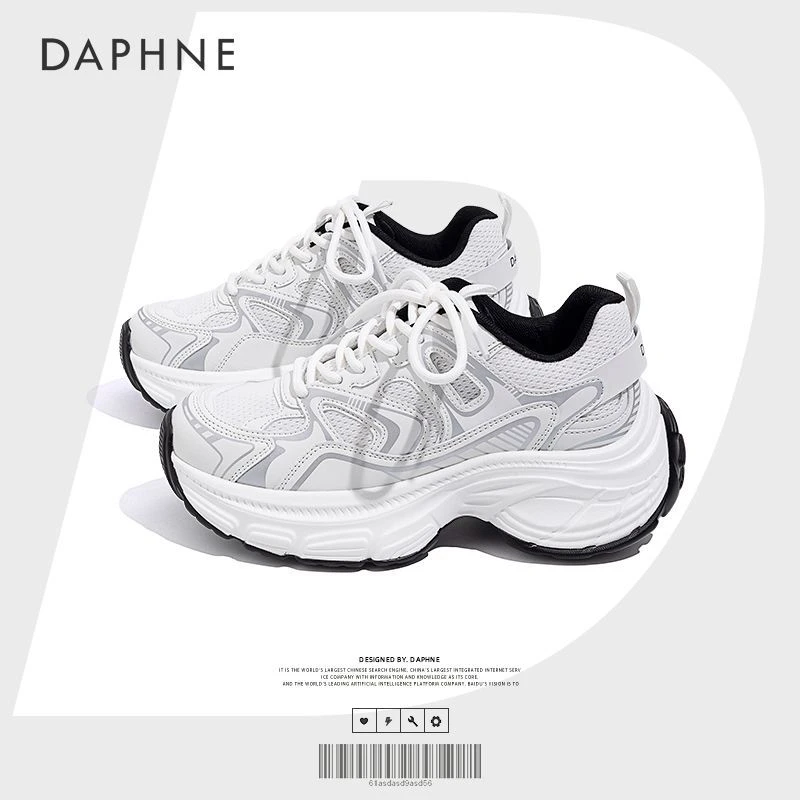 Daphne/达芙妮老爹鞋女2025春季网红时尚小众潮流潮鞋百搭ins韩版