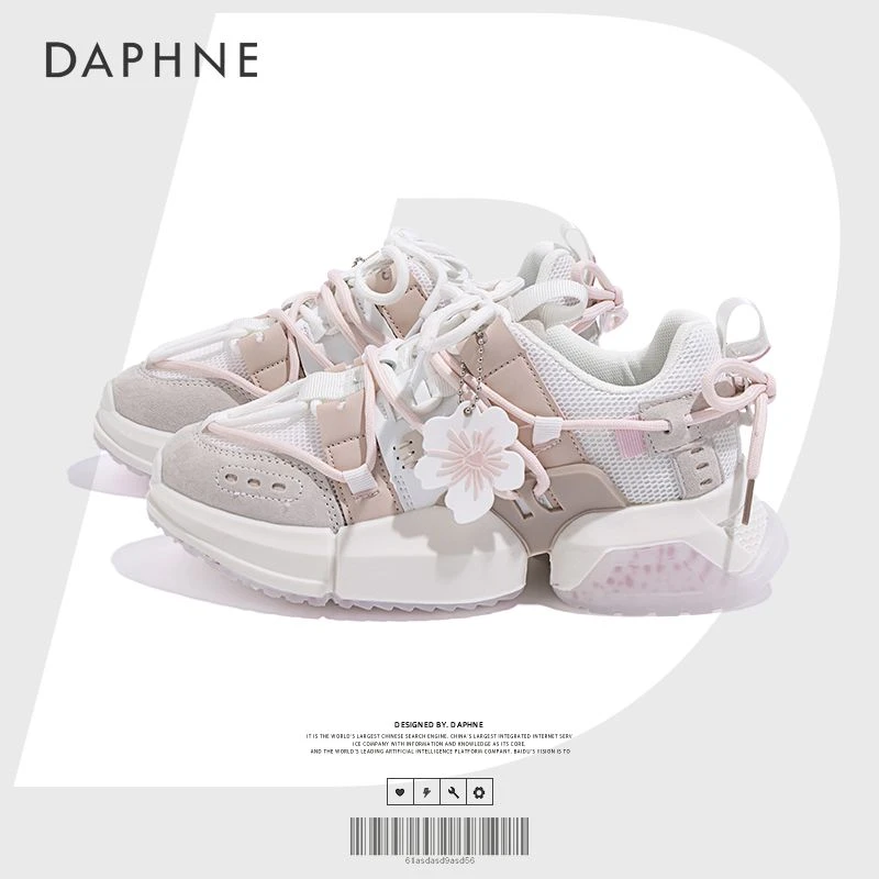 Daphne/达芙妮春日樱花老爹鞋女ins2025春季百搭潮流韩版学生潮鞋