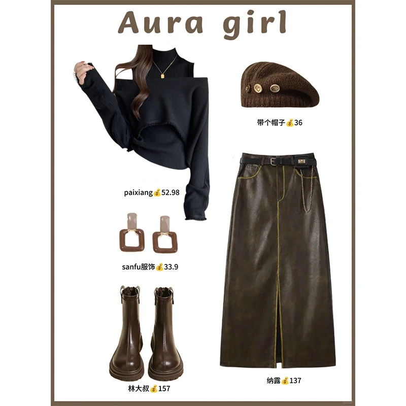 早春新款2024套装设计感洋气罩衫内搭背心美拉德显瘦半身裙三件套