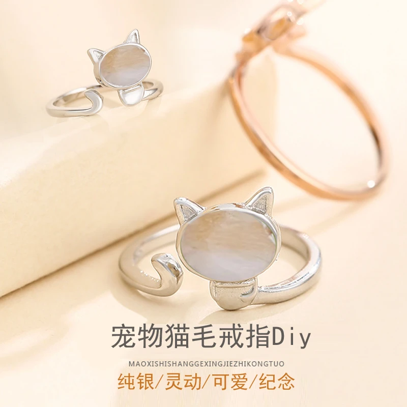 宠物纪念品猫毛狗毛纪念定制饰品猫牙猫咪狗狗吊坠戒指留念diy